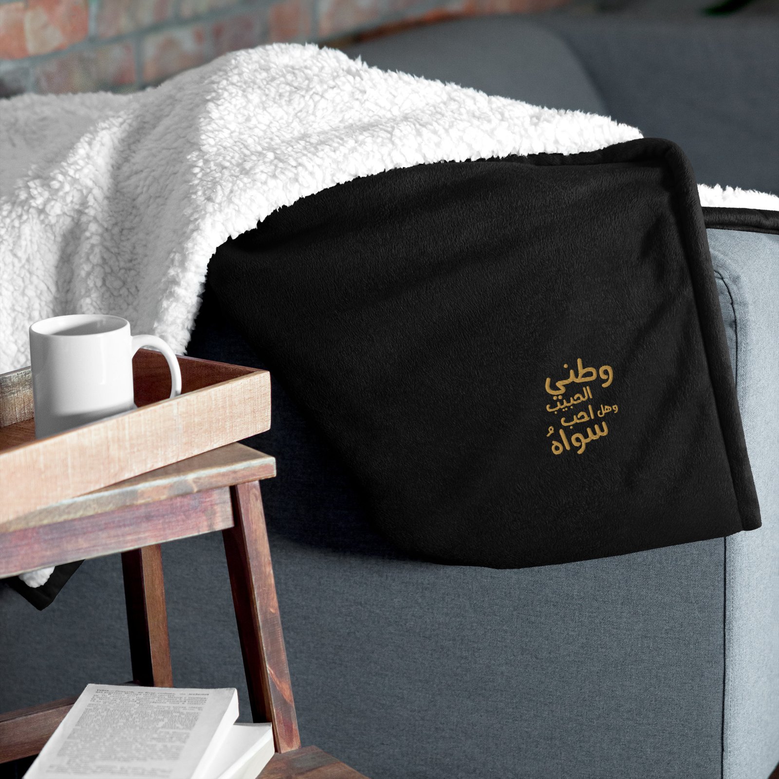 Premium sherpa blanket - الصورة 3