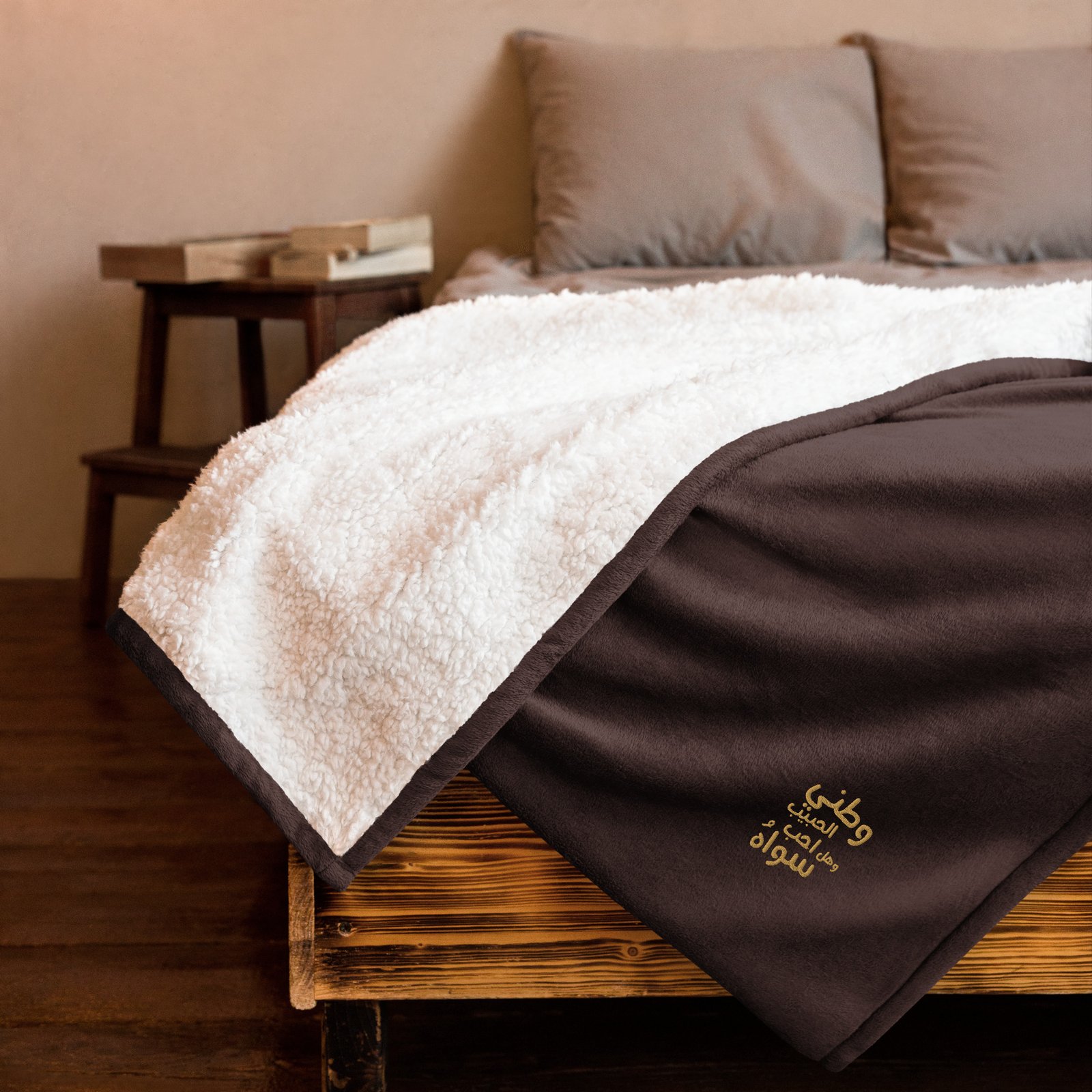 Premium sherpa blanket - الصورة 2