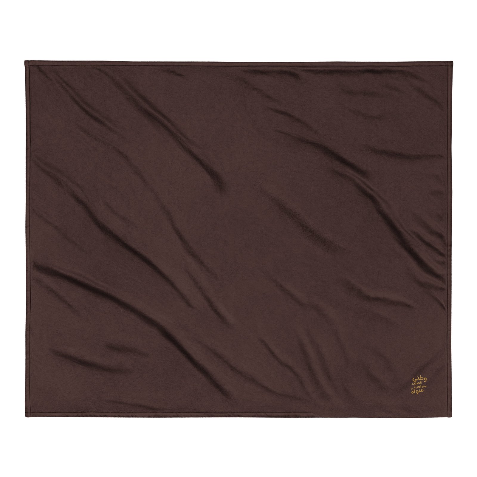 Premium sherpa blanket - الصورة 8