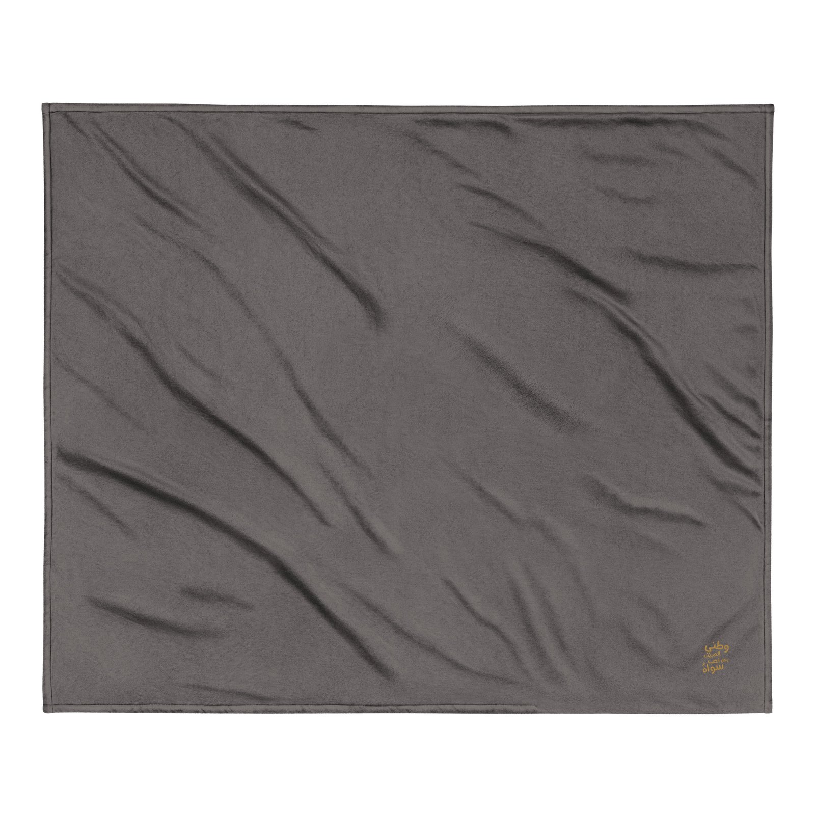 Premium sherpa blanket - الصورة 11