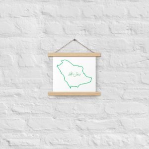 Poster with hangers