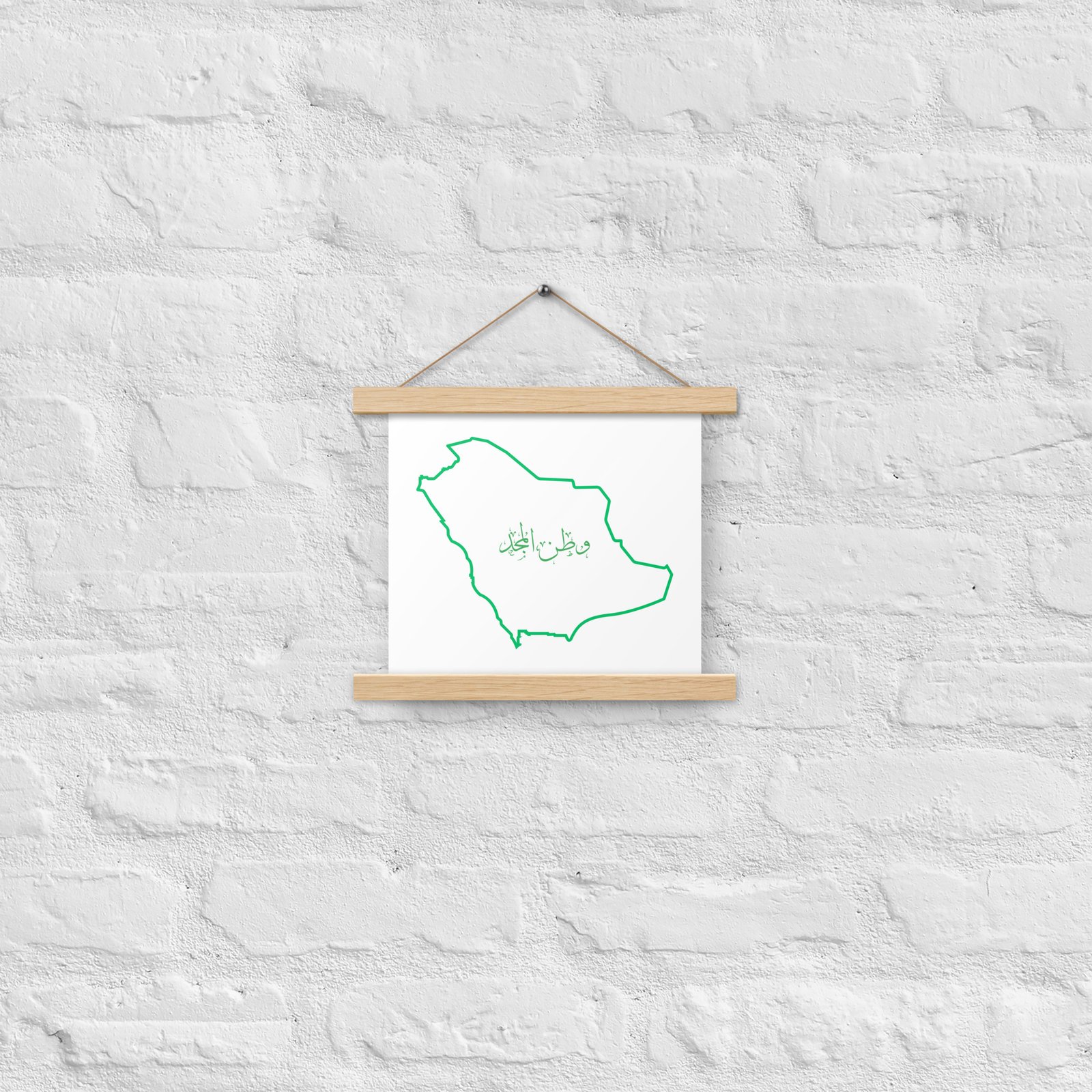 Poster with hangers